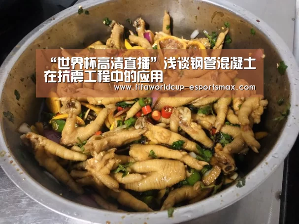 世界杯电竞竞猜
