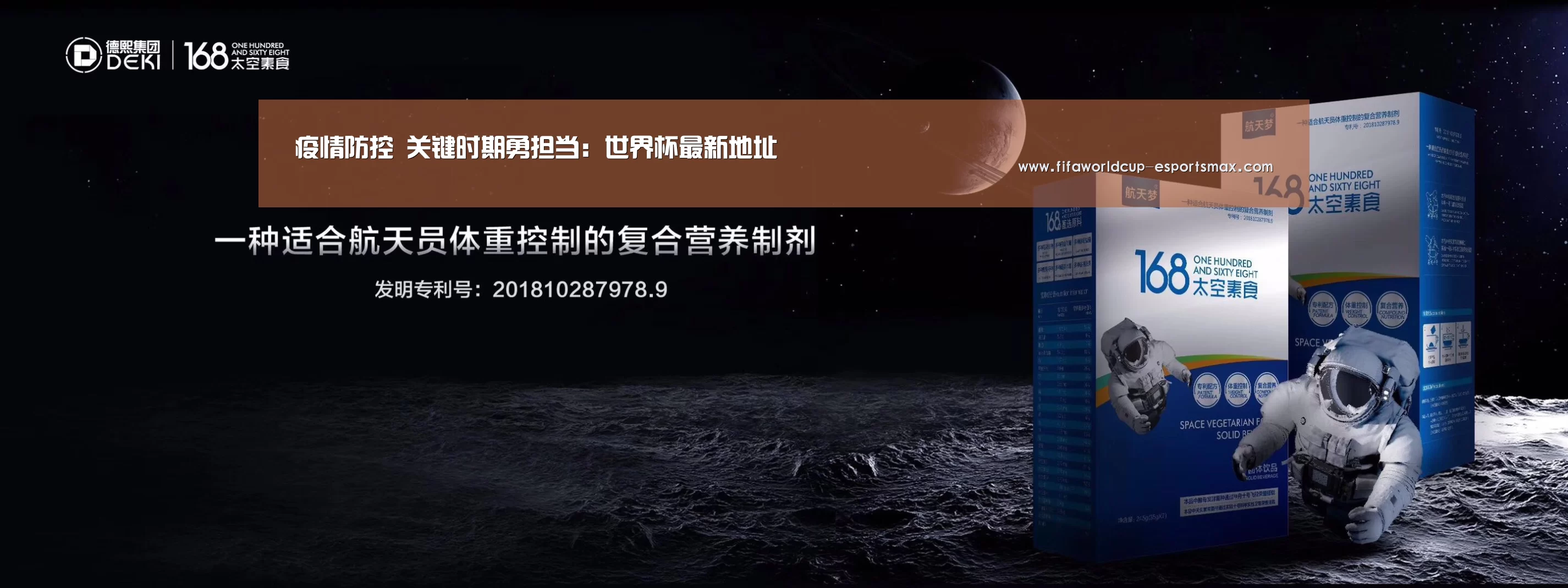 疫情防控 关键时期勇担当:世界杯最新地址(图4) 世界杯体育平台