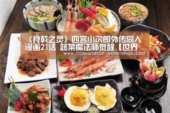 世界杯最新地址