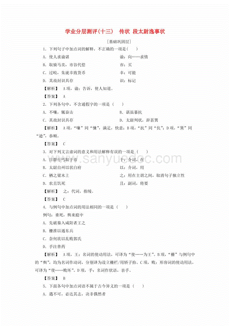 世界杯电竞竞猜-浅谈我国制造业面临的危机与对策(图1) 世界杯电竞竞猜