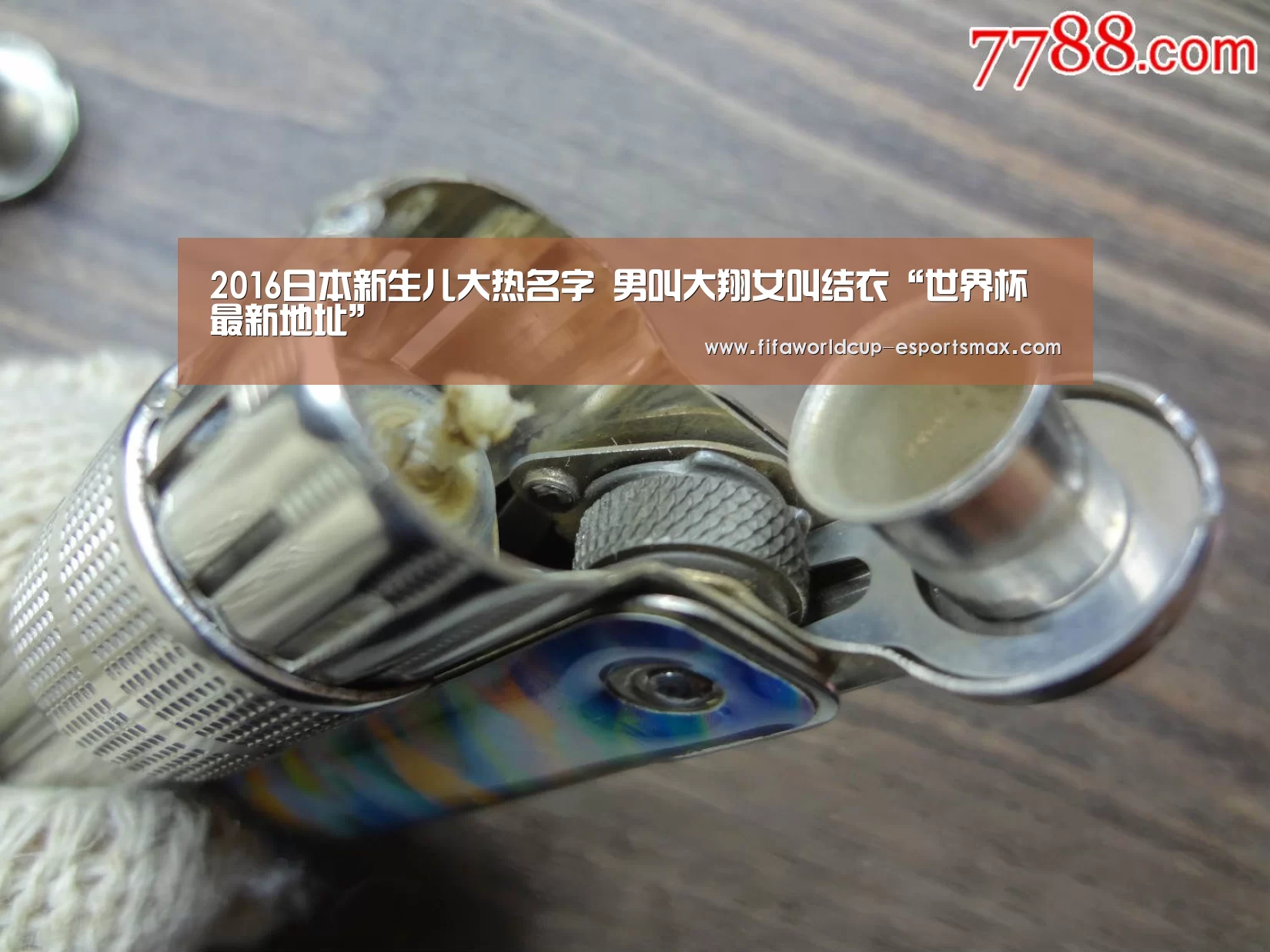 世界杯体育平台