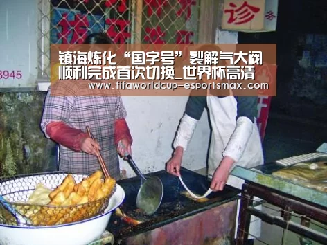 世界杯最新地址